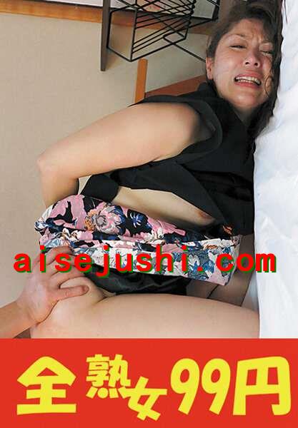 J-99338 翔田千里