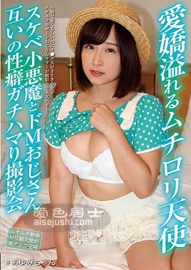 君户步实(君户步实)作品JBJB-009封面图片mp4迅雷磁力链接下载地址在线观看