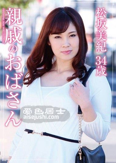 松坂美纪作品JGAHO-072封面图片mp4迅雷磁力链接下载地址在线观看