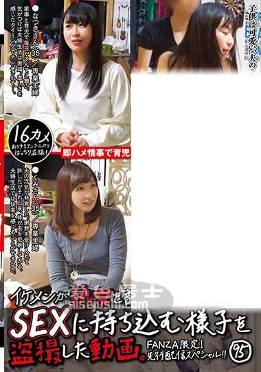 作品JJPP-162封面图片mp4迅雷磁力链接下载地址在线观看