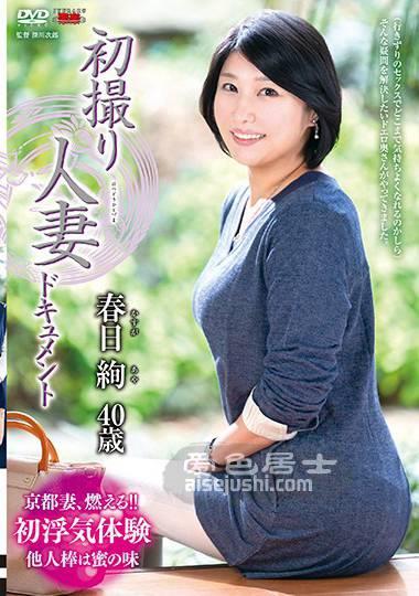 JRZE-041 