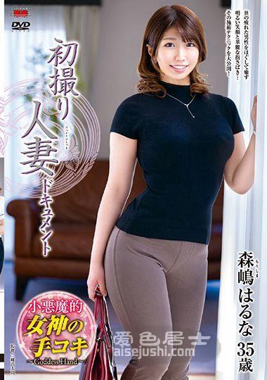 作品JRZE-043封面图片mp4迅雷磁力链接下载地址在线观看