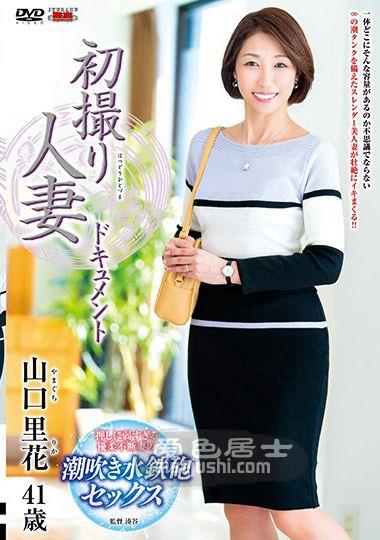 作品JRZE-047封面图片mp4迅雷磁力链接下载地址在线观看