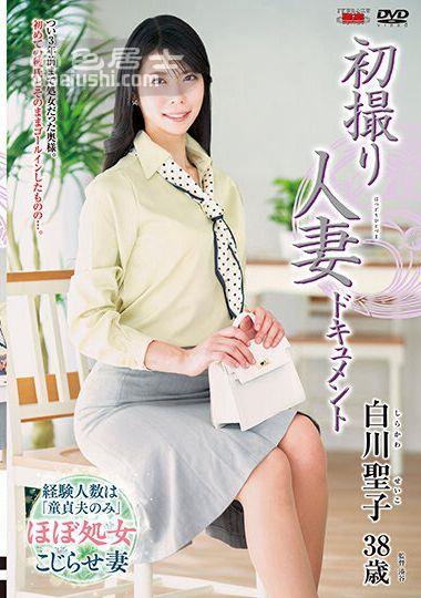 NO作品JRZE-100封面图片mp4迅雷磁力链接下载地址在线观看