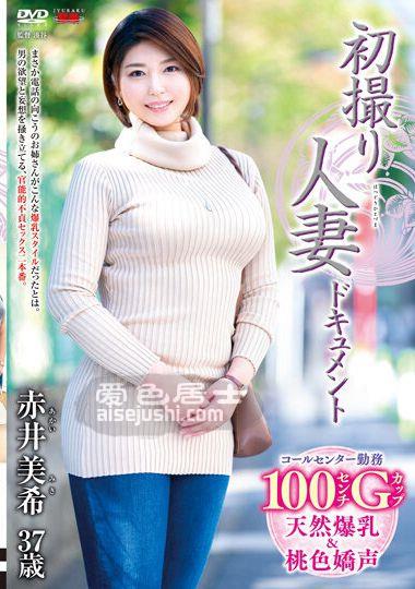 NO作品JRZE-101封面图片mp4迅雷磁力链接下载地址在线观看