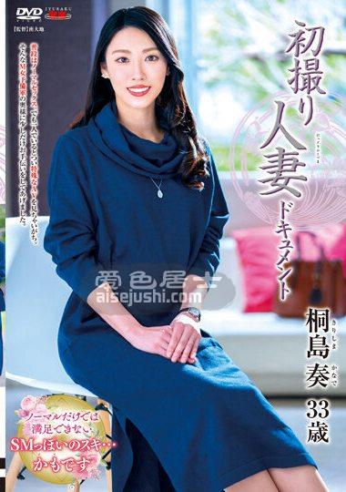 NO作品JRZE-111封面图片mp4迅雷磁力链接下载地址在线观看