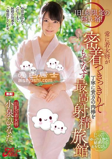 作品JUFE-204封面图片mp4迅雷磁力链接下载地址在线观看