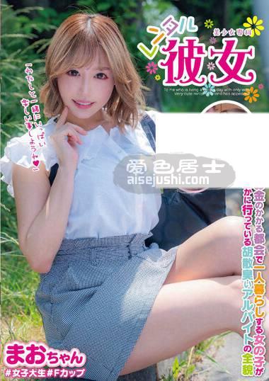 JUKF-090 滨崎真绪