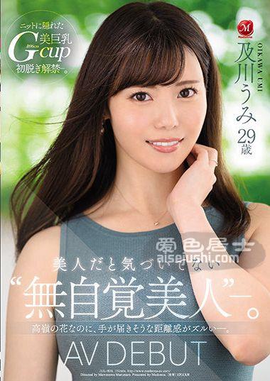 NO作品JUL-800封面图片mp4迅雷磁力链接下载地址在线观看