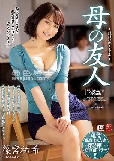NO作品JUL-921封面图片mp4迅雷磁力链接下载地址在线观看