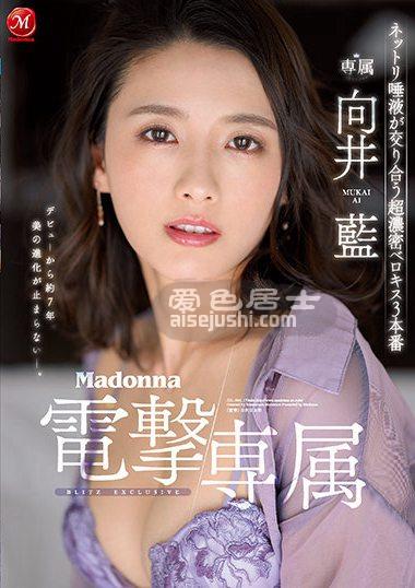 向井蓝作品JUL-964封面图片mp4迅雷磁力链接下载地址在线观看