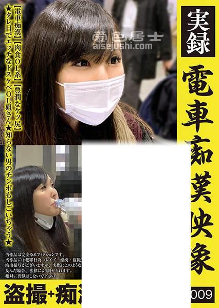 作品KAMIOCH-007封面图片mp4迅雷磁力链接下载地址在线观看
