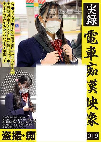 作品KAMIOCH-015封面图片mp4迅雷磁力链接下载地址在线观看
