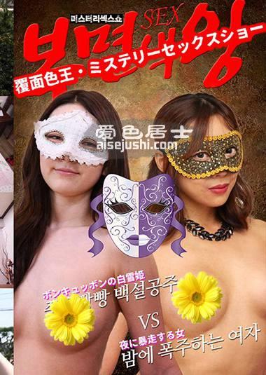 ハン・ガヒ作品KAV-004封面图片mp4迅雷磁力链接下载地址在线观看
