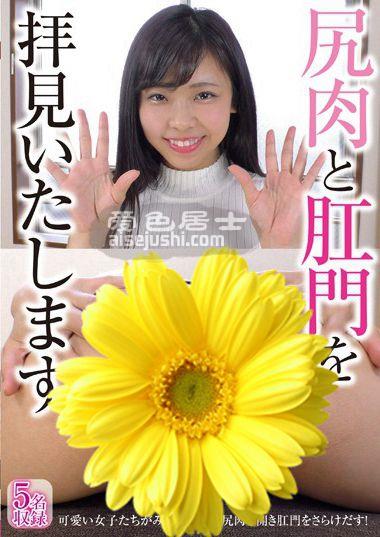 作品KBMS-076封面图片mp4迅雷磁力链接下载地址在线观看