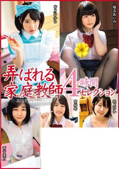 KDKJ-099 ,皆月光,