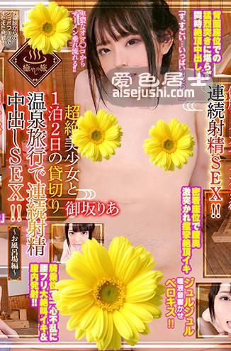 御坂里あ作品KIWVR-069封面图片mp4迅雷磁力链接下载地址在线观看