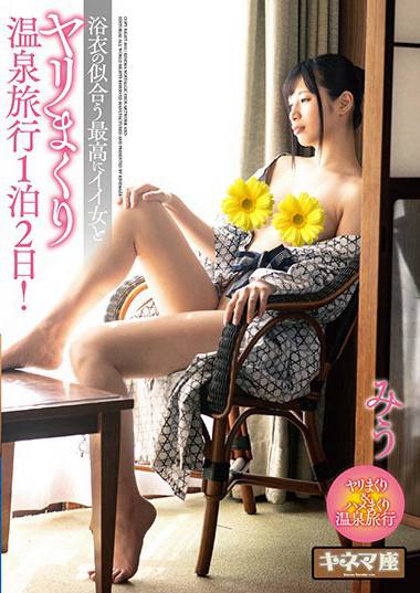 作品KNMD-045封面图片mp4迅雷磁力链接下载地址在线观看