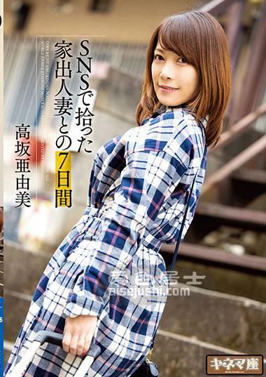KNMD-086 