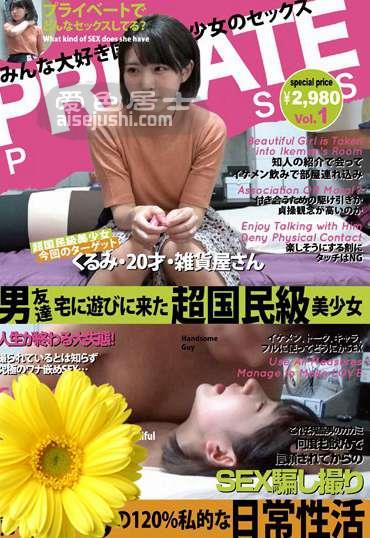 皆月光作品KORE-0001封面图片mp4迅雷磁力链接下载地址在线观看