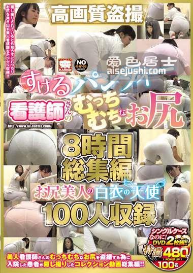 作品KRBV-300封面图片mp4迅雷磁力链接下载地址在线观看