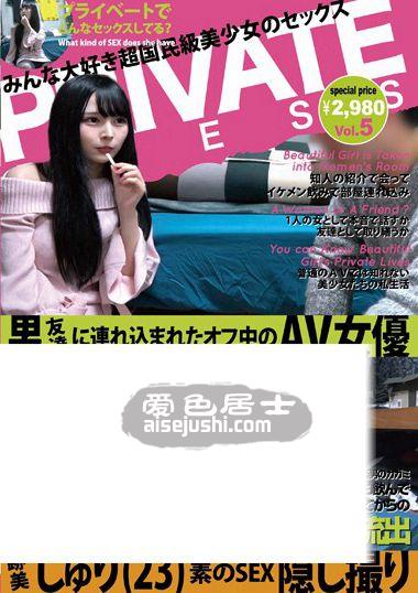 跡美珠里作品KRHK-005封面图片mp4迅雷磁力链接下载地址在线观看