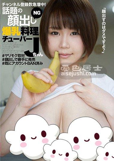 KTKC-092 