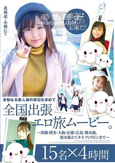 作品KTKC-104封面图片mp4迅雷磁力链接下载地址在线观看