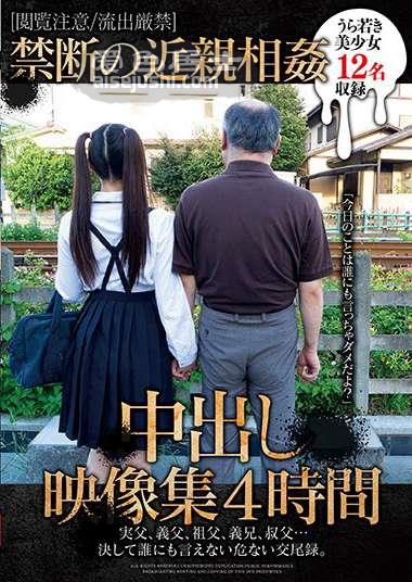 作品KTKY-050封面图片mp4迅雷磁力链接下载地址在线观看