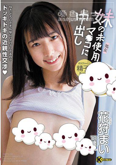 作品KTRA-333封面图片mp4迅雷磁力链接下载地址在线观看