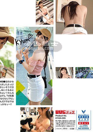 KYUN-005 