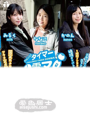 作品LHTD-004封面图片mp4迅雷磁力链接下载地址在线观看