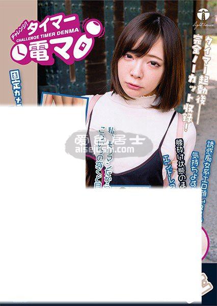 LHTD-017A 一条美绪