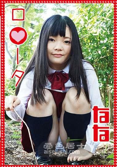 LOOTA-025 