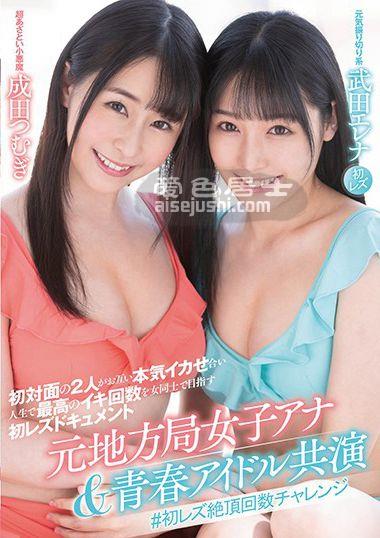 作品LZDQ-023封面图片mp4迅雷磁力链接下载地址在线观看