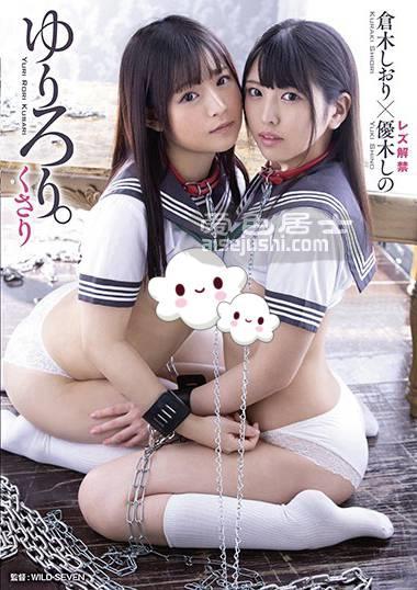 LZPL-049 仓木诗织,
