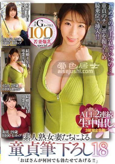 宝田萌奈美美园和花作品MADM-153封面图片mp4迅雷磁力链接下载地址在线观看