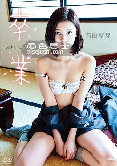 西田夏芽作品MARAA-044封面图片mp4迅雷磁力链接下载地址在线观看