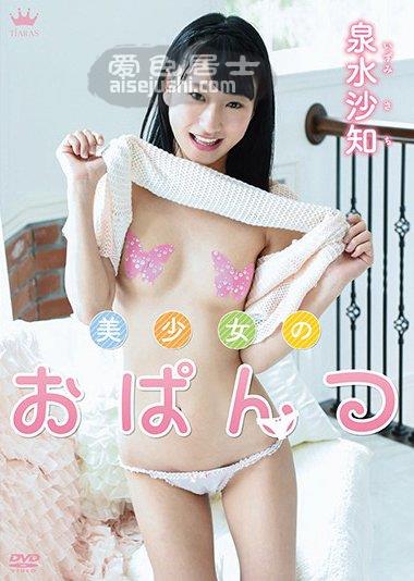 作品MARAA-072封面图片mp4迅雷磁力链接下载地址在线观看