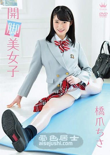 作品MARAA-073封面图片mp4迅雷磁力链接下载地址在线观看