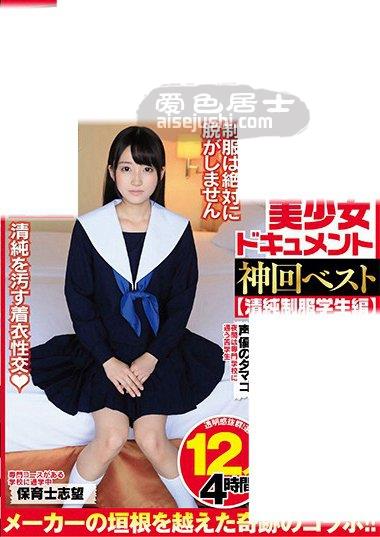 作品MBM-187封面图片mp4迅雷磁力链接下载地址在线观看