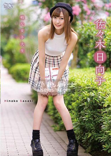 作品MBRAU-008封面图片mp4迅雷磁力链接下载地址在线观看