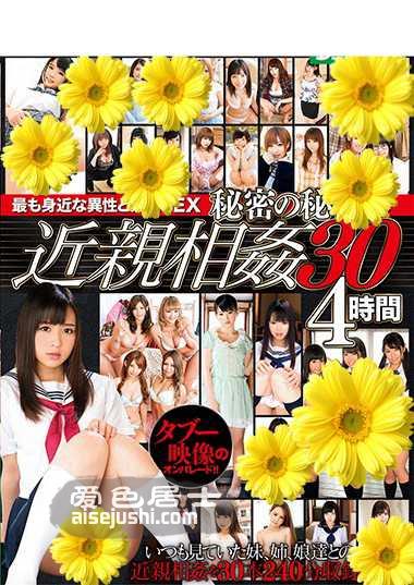 MDBK-037 星井笑,乙叶七濑,双叶由奈,NOA, 木村都那,葵玲奈,雾岛樱,佳苗瑠华,梦（夏目梦、春川里沙、夏目衣织）,成濑心美（心美）