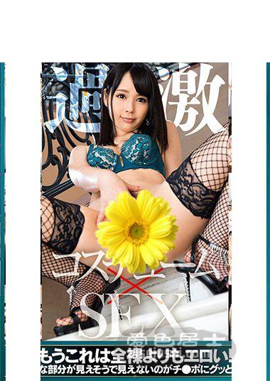 MDBK-069 水野朝阳(水野朝阳)真白杏夏芽爱莉奏自由森春流安部未华子筱田优(筱田优)三原穗花羽生亚梨纱(羽生亚梨纱)吉川爱美