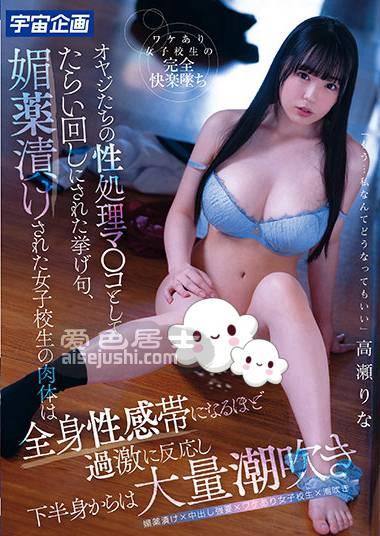 MDS-896 