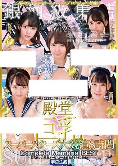 MDTM-659 森本亚美,富田优衣,深田结梨,野野原荠,