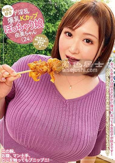 作品MEAT-038封面图片mp4迅雷磁力链接下载地址在线观看