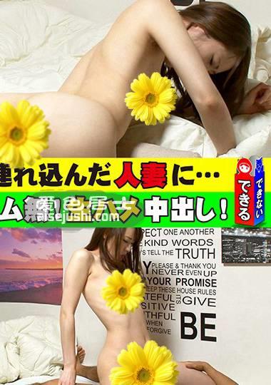 作品MEKO-01111封面图片mp4迅雷磁力链接下载地址在线观看
