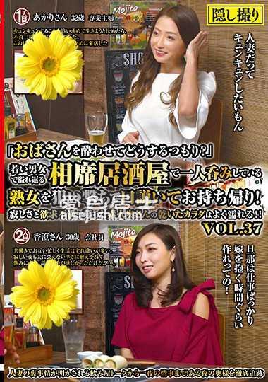 作品MEKO-128封面图片mp4迅雷磁力链接下载地址在线观看