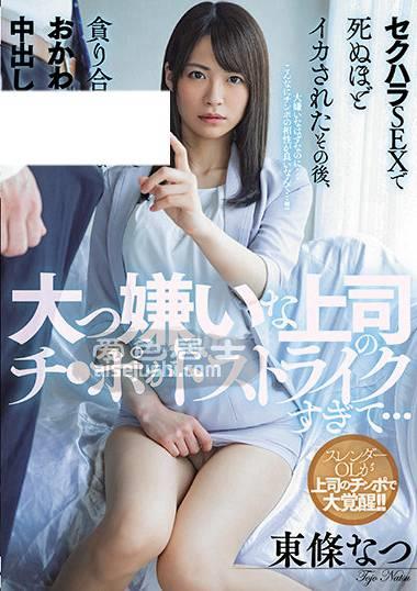 作品MIAA-518封面图片mp4迅雷磁力链接下载地址在线观看
